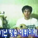 어느 한 <b>무명</b> 개그맨의 서러움과 다짐