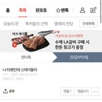 스테이들아 현진 안티 패턴 알려줄게 (현진 hater)