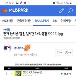 [NCT즌] 스밍자극