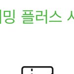 [NCT즌] 근데멜론 <b>저장</b>