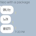 [NCT즌] <b>머글</b>친구의 그라데이션 맛 <b>반응</b>