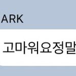 [NCT즌] 이거 너무 <b>슬픔</b>