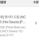 [NCT즌] <b>예사</b>
