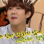 [NCT즌] 덕메랑 같이 <b>핫트</b> 간애있으면