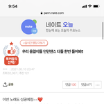 와 <b>실베</b> 바뀐것 봐 ㄷ