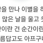 [BTOB] 노래 맞추기 해줄 분...