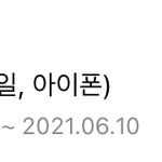 [NCT즌] <b>도와</b>ㅈㅝ.....