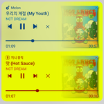 [NCT즌] 오늘도 <b>열스</b>밍하자