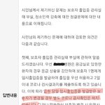 [꼭조언부탁] 의료과실 은폐하려고 <b>CCTV</b> 공개 안 하는 병원 어떻게...
