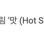 [NCT즌] <b>오늘</b> <b>안</b>에 뮤비 조회수 2000만 갈수 있을까?