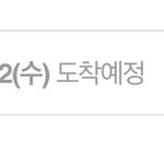 [NCT즌] 오고 계시죠 <b>이</b>마크<b>씨</b>