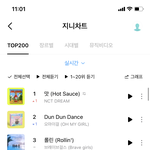[NCT즌] 고래도 달려가자 <b>아자</b>자자자