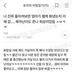 [드루와] 나만큼 어렸을때 사고 많이 쳐본 사람?