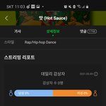 [NCT즌] 칭찬<b>해쥬</b>