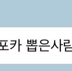 [NCT즌] ㅋㅋㅋㅋㅋㅋㅋ 아 귀엽다