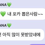 [NCT즌] <b>나나</b>긩 왔다