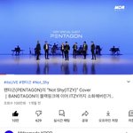 [펜타곤] 이거