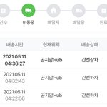 [NCT즌] 내꺼 오늘 오긴 오는<b>거니</b>