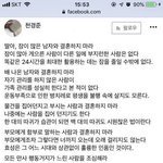 요즘 장모들이 원하는 <b>사위</b>