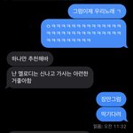 [NCT즌] <b>야야</b> 친구가 노래 하나만 들어본다고 추천해달라는데 도움좀