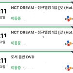 [NCT즌] 헐 케<b>타도</b> 출발함