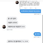 왜 씹즈<b>니</b>라고 하는지 알겠다