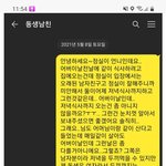 <b>톡스</b>샷한것좀봐주세요...