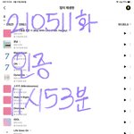 [방탄소년단] ⚠️ㅎㅇ 날짜 투표 결과⚠️ (공추눌러줘)