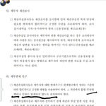 이거 가지고 올거 아니면 우리집 찾아오지마