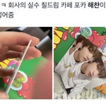 [NCT즌] 아부러워<b>진</b>짜개부럽다