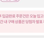 [NCT즌] 어휴 <b>다행</b>이다