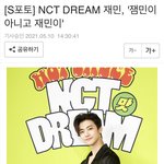 <b>NCT재민</b>, ‘잼민이 아니고 <b>재민</b>이’