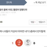 <b>박제</b> ㅎuㅎ