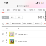 [NCT즌] 맛이랑 고래