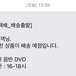 [NCT즌] 악악 앨범<b>온다</b>_