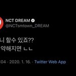 [NCT즌] ‼️다들 한 번만 읽어줘‼️