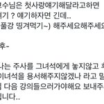 [진격의거인] 아 이거 개웃기지 않냐 짤줍한건데