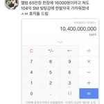 [NCT즌] <b>효자돌</b> 드림