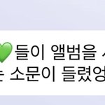 [NCT즌] 앨범사러<b>간</b><b>사람들</b> 거리두기 잘하자