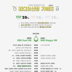 [NCT즌] 사연 진짜 열심히 보내야됨