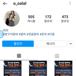 [댓글부탁해] 판에 올라오는 이상한글들 <b>정체</b> 알아냄
