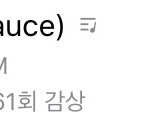 [NCT즌] 나 너무 <b>화나</b>