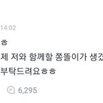 얘만큼 어그로 지리는 아이돌도 없을거임..
