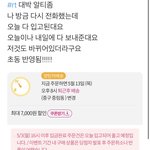 [NCT즌] 알라딘 초동<b>포함</b> 되는데