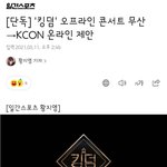 [BTOB] 이거 <b>모지</b>..