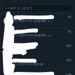 [NCT즌] <b>가질</b>수없는너..........