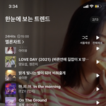 던던댄스 24힛 <b>전체</b>보기 안으로 들어옴