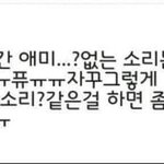 이 짤 뭐더라 ;;; <b>원본</b> 갖고 있는 사람