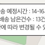 [NCT즌] <b>아씨</b> 떨려