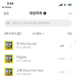 [NCT즌] <b>벅스</b>는 처음인데